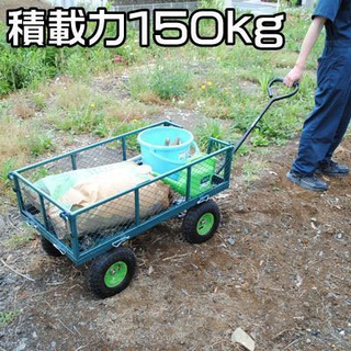 รถเข็น 150 กก.( Garden Carry Cart 150Kg )