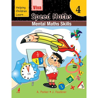 DKTODAY หนังสือ VIVA SPEED MATHS BOOK 4