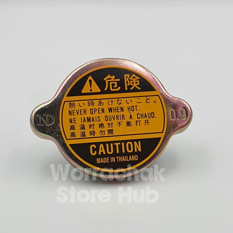ฝาหม้อน้ำ 0.9 บาร์ ฝาใหญ่, Cap Radiator ตรงกับเบอร์ 16401-36011 , ใช้ ...
