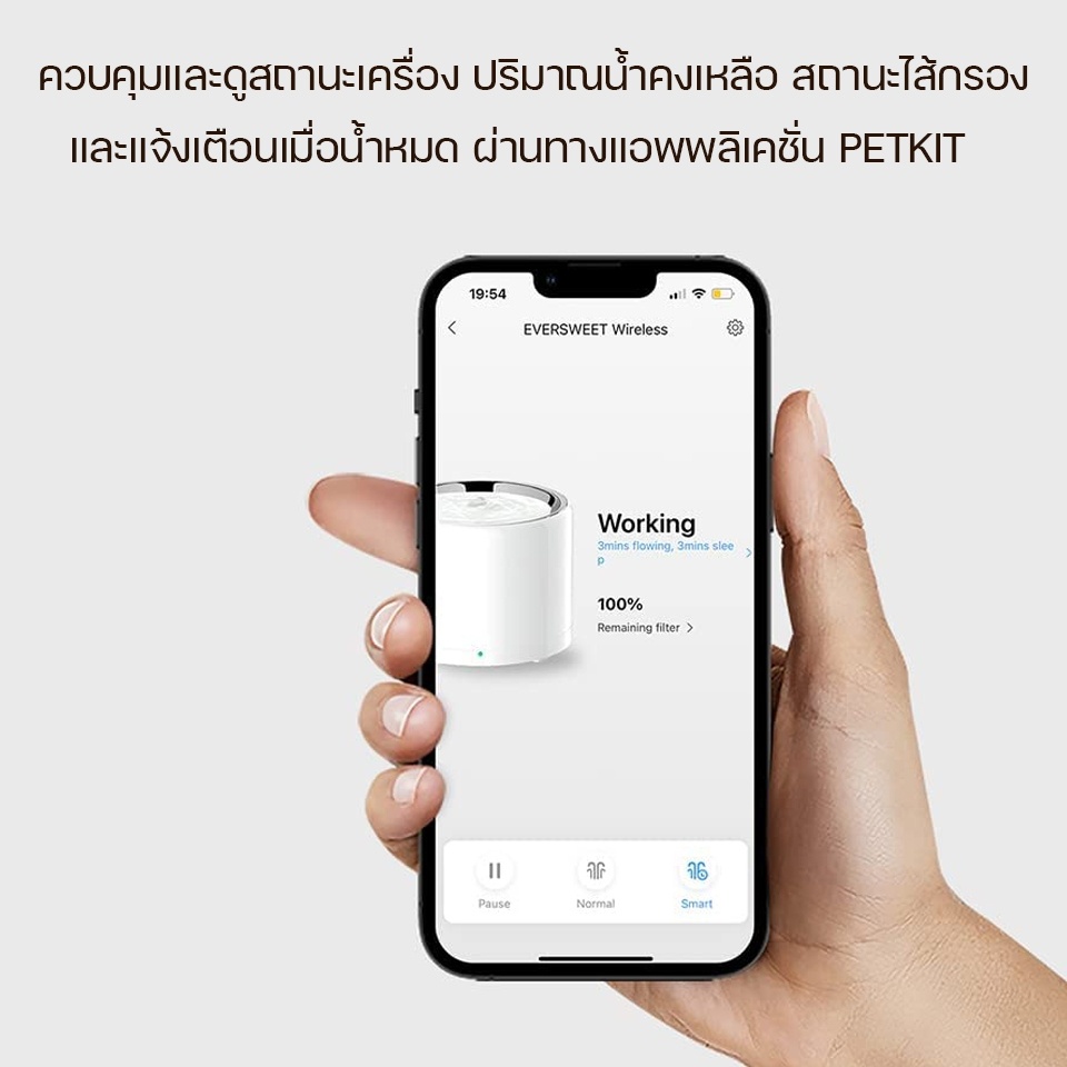 petkit-eversweet-รุ่น-6-3-pro-ใหม่ล่าสุด-2023-wireless-pump-รับประกัน-1-ปี-รุ่น-top-สุดของpetkit-ปั้มไร