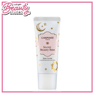 (แท้100%) Canmake Secret Beauty Base #01 Clear Natural เบสปรับสภาพผิว ปกปิดรูขุมขนในแบบธรรมชาติ