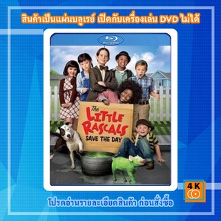 หนังแผ่น Bluray The Little Rascals Save The Day แก๊งจิ๊วจอมกวน 2 Movie FullHD 1080p