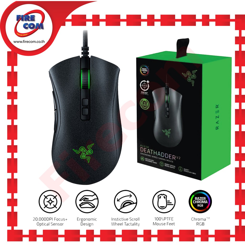 เมาส์-mouse-razer-deathadder-v2-chroma-rgb-ergonomic-wired-optical-switc-สามารถออกใบกำกับภาษีได้