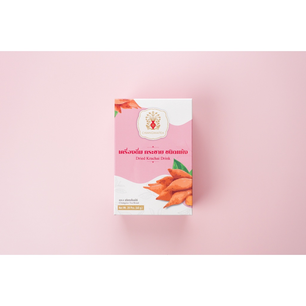 เครื่องดื่ม-ชากระชายขาว-ชนิดซองพร้อมชง-dried-krachai-drink