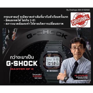 อุปกรณ์เสริมนาฬิกา นาฬิกาข้อมือ กรอบสายนาฬิกา G-Shock ของแท้💯% รุ่น GA,GD-100,110,120 แบบสี 🔰 ใส่ได้ตรงรุ่นแน่นอน