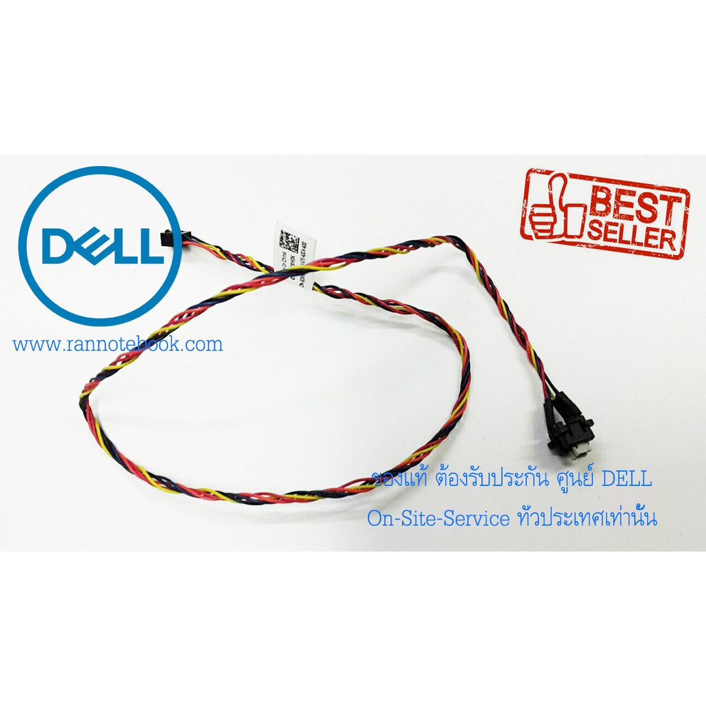 สาย-สวิตช์-เปิด-ปิดเครื่อง-สำหรับ-dell-optiplex-390-mt-dell-optiplex-3010-mt-ของแท้ศูนย์-dell