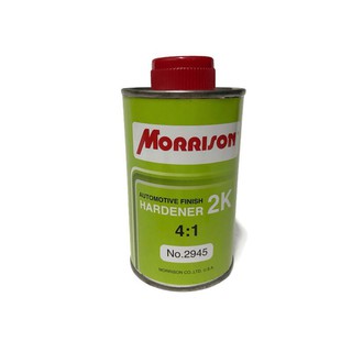 ตัวเร่ง สี2K มอริสัน MORRISON  Hardener  2945 ระบบ 4:1  (เฉพาะฮาร์ดเดนเนอร์ 2945 ) ขนาด250 มล.