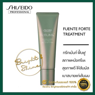 SHISEIDO SUBLIMIC Fuente Forte Treatment 130 g. สำหรับผู้มีปัญหาหนังศรีษะทุกประเภท ฟื้นฟูสภาพหนังศรีษะให้มีสุขภาพดี