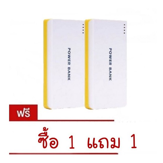 power-bank-แบตสำรอง-50-000-mah1-แถม-1-ฟรีสายusb