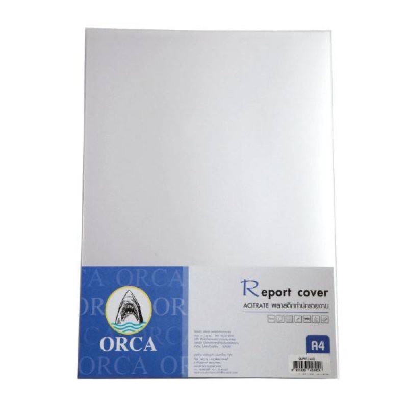 ปกใส-orca-report-cover-acetate-ปกใสพลาสติก-ทำปกรายงาน-อะซิเตรท-ขนาด-a4-100แผ่น-ปกใสทำปกรายงาน