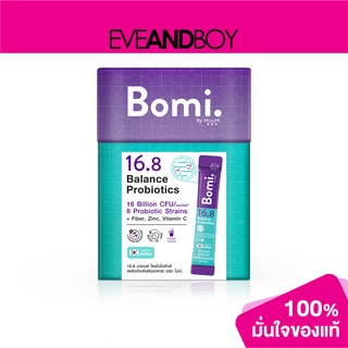 ภาพหน้าปกสินค้าMIZUMI - Bomi 16.8 Balance Probiotics (3 g. x 14 Sachets) ที่เกี่ยวข้อง