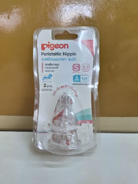 pigeon-พีเจ้นท์-จุกเสมือนนมแม่แพ็ค2