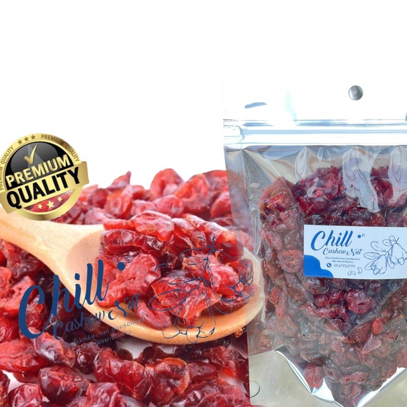 แครนเบอรี่-ผ่าซีก-500g-1kg-ไม่มีน้ำตาล-อบแห้งธรรมชาติ-อมเปรี้ยวกำลังดี-นำเข้า