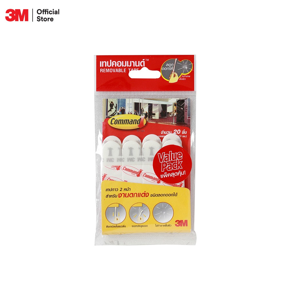 Pak 3เอ็ม คอมมานด์™ เทปกาวสองหน้าสำหรับงานตกแต่งชนิดลอกออกได้ 3M ...