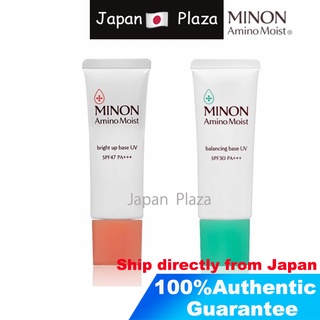 🅹🅿🇯🇵 Japan  Minon เบสโคลนสีสดใส Uv Spf47 Pa + +