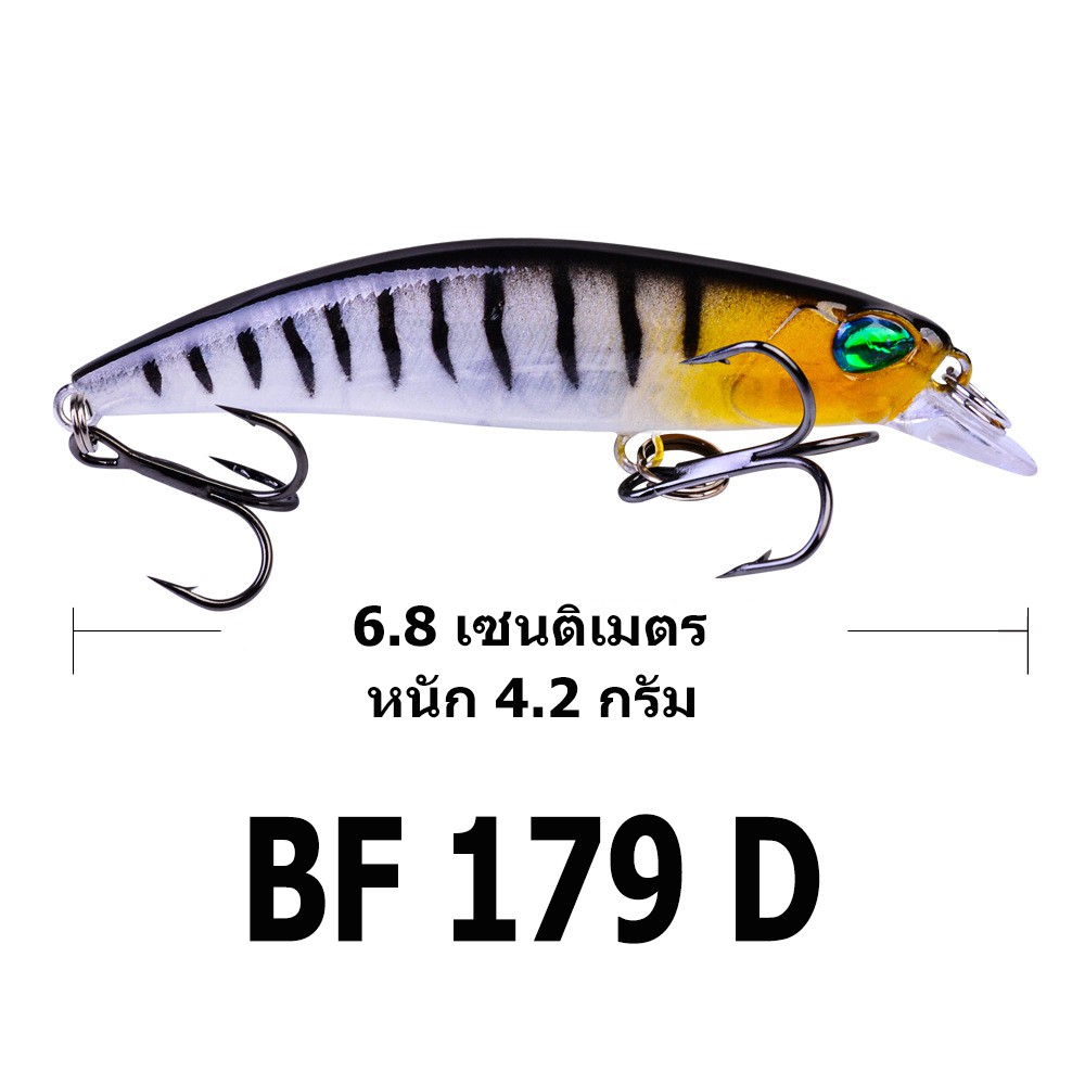 เหยื่อปลอม-เหยื่อตกปลา-เหยื่อมินนาว-เหมือนปลาจริง-ยาว-6-8-cm-หนัก-4-2-กรัม-บลู-ฟิชชิ่ง-ส่งไว-มีสินค้าพร้อมส่ง-bf-179