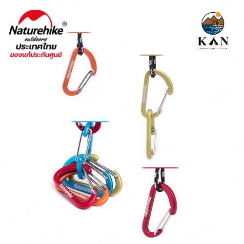 คาราไบเนอร์-naturehike-ใช้สำหรับแขวนของ-ตะขอ-พวงกุญแจ-carabiner-type-d-mini-size-4cm-1แพ็ค-2ชิ้น