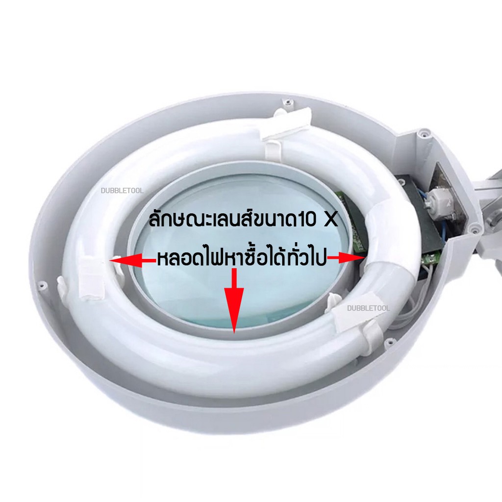 โคมไฟแว่นขยายตั้งโต๊ะ-โคมไฟแว่นขยาย-กำลังขยาย-20-เท่า-magnifier-lamp-20x