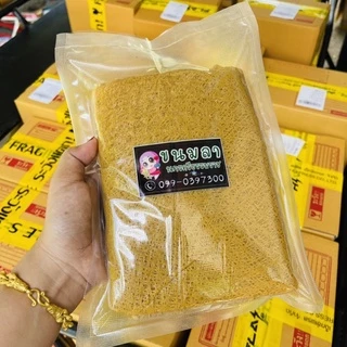 ขนมลา นครศรีธรรมราช ลาแป้งมันสูตรดั้งเดิม photo