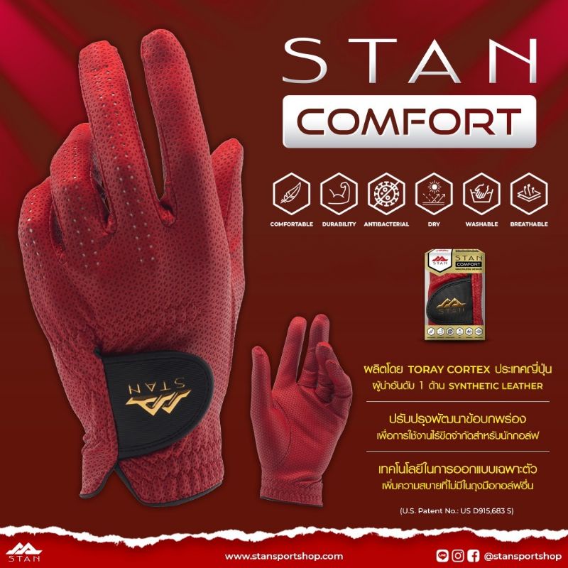 ภาพสินค้าถุงมือกอล์ฟ "หนัง" STAN COMFORT  ,Glove​ BY FIT39 EX ของเเท้100​% จากร้าน kanjanagolf_bangphra บน Shopee ภาพที่ 5