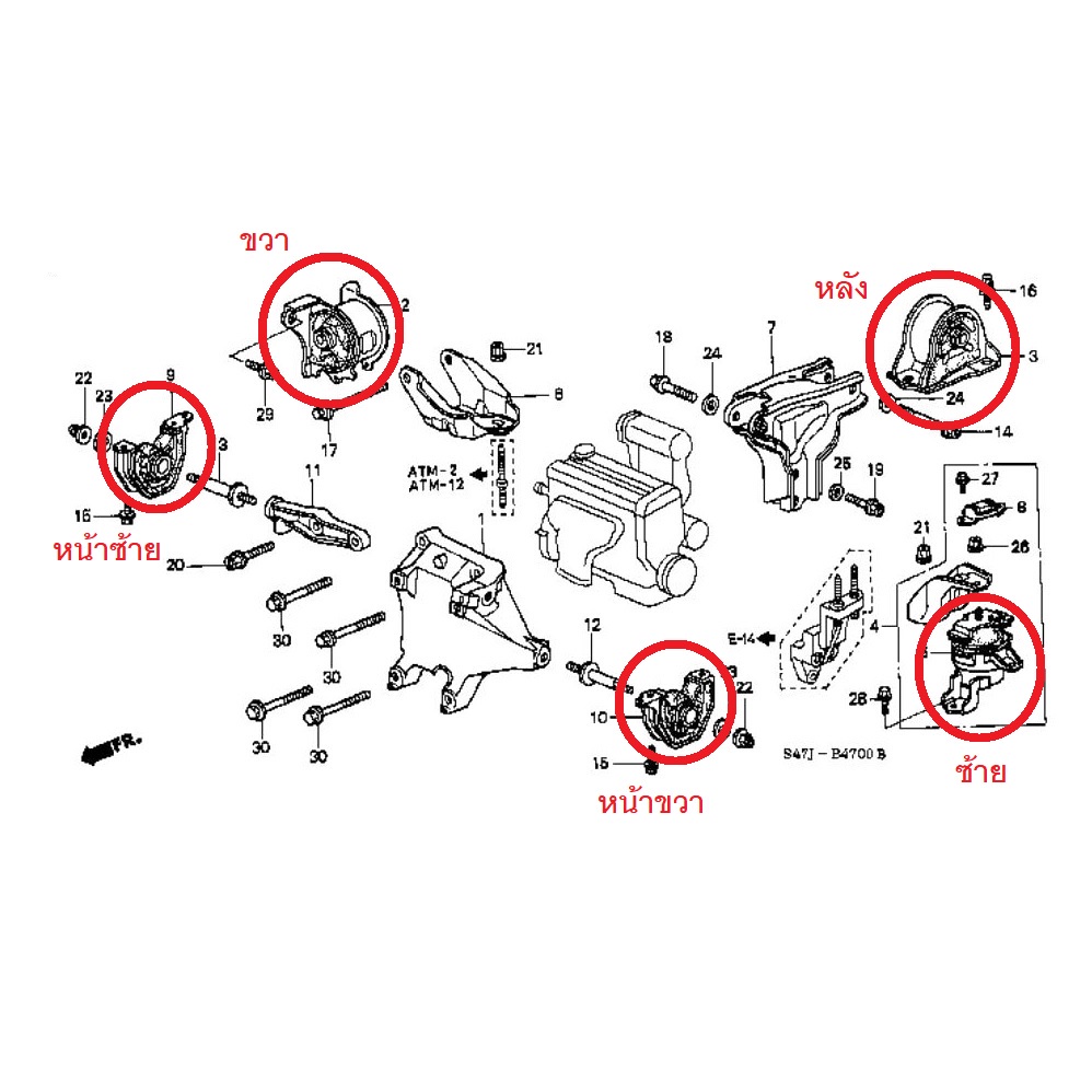 nisto-นิสโต้-ยางแท่นเครื่อง-ฮอนด้า-ซีวิค-ตาโต-honda-civic-ek-1996-2000-1-6l-เกียร์ออโต้-at