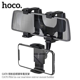 ภาพหน้าปกสินค้าHoco CA70 Rearview Miror Car Holder !! ที่ยึดมือถือ ติดรถยนต์ แบบขายึดกับกระจกมองหลัง ที่เกี่ยวข้อง