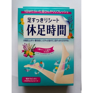 ภาพขนาดย่อของภาพหน้าปกสินค้าแผ่นแปะเท้าและน่อง Lion Kyusoku Jikan Cooling Sheet for Legs 18 แผ่นช่วยแก้ปวดเมื่อยตามน่องและขานำเข้าจากญี่ปุ่นแท้ 100% จากร้าน jp_store.and.healthy บน Shopee
