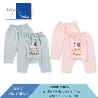 Auka กางเกงขายาว Collection Auka Mooo (Basic)