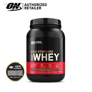 สินค้า (ฉลากไทย ของแท้ 100%) Optimum Nutrition 100% Whey Protein Gold Standard 2 ปอนด์ เวย์โปรตีน
