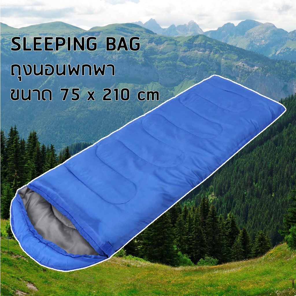 ถุงนอน-แบบพกพา-ถุงนอนปิกนิก-ถุงนอนพกพา-sleeping-bag-ขนาดกระทัดรัด-น้ำหนักเบา-พกพาไปได้ทุกที่