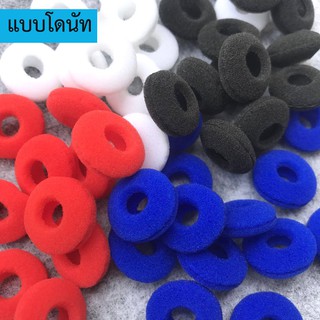 ภาพหน้าปกสินค้าฟองน้ำหูฟัง earbud คุณภาพสูง แบบโดนัท แนวเสียงอะคลูสติก (20 คู่) ที่เกี่ยวข้อง