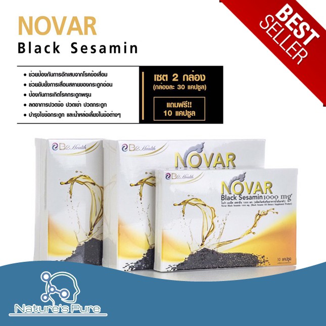 ซื้อ2แถม10เม็ด-novar-sesamin-1000mg-งาดำ