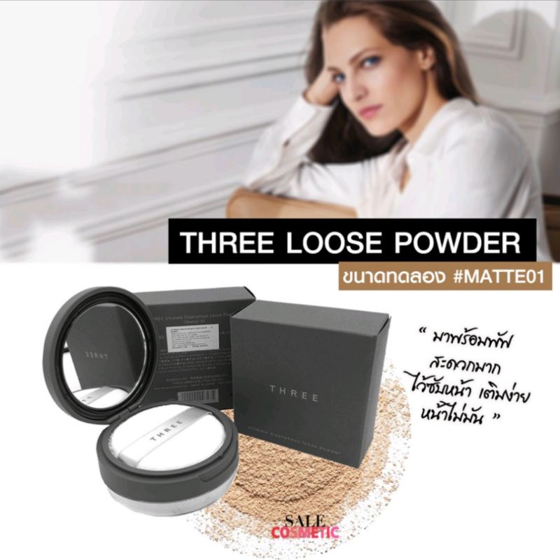 Three Ultimate Diaphanous Loose Powder ขนาดพกพา 7 g. ( ตลับมีกระจกในตัว ...