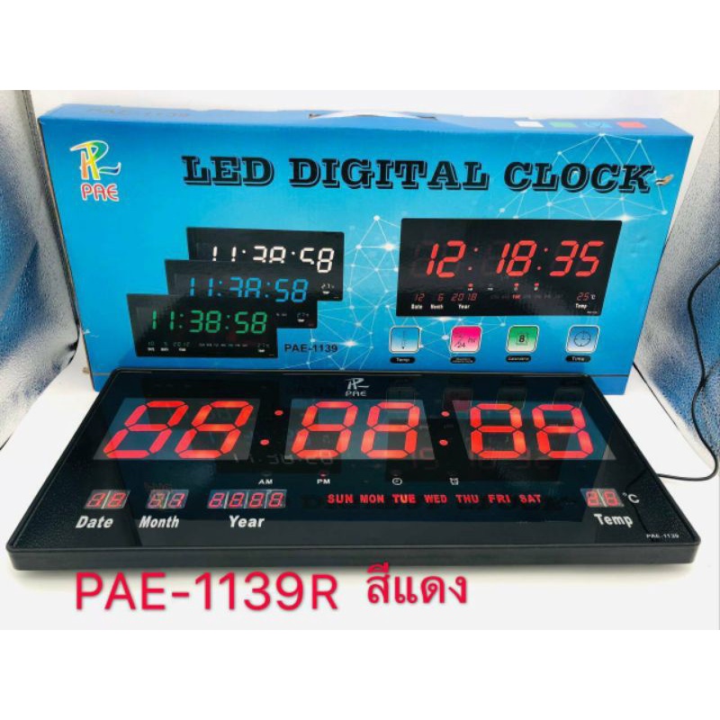 นาฬิกาดิจิตอลแขวน-pae-รุ่น-jh-3222-สีแดง-นาฬิกาปลุก-นาฬิกาติดผนัง-นาฬิกาแขวน-และpa-1139r-led-digital-clock
