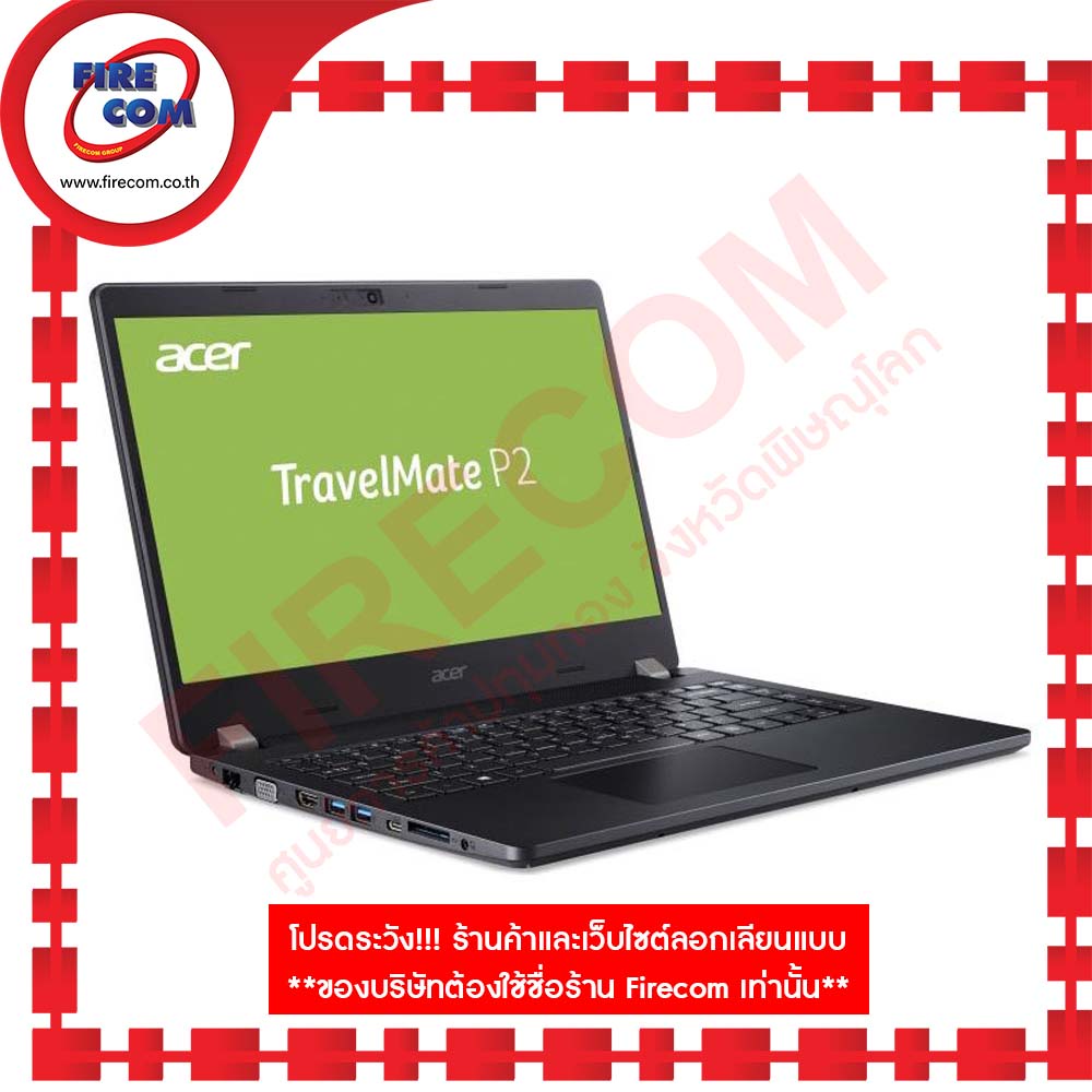 โน๊ตบุ๊ค-notebook-acer-tmp214-41-g2-r601-00a-nx-vs7st-00a-แถมฟรี-แรม-8gb-ลงโปรแกรมพร้อมใช้งาน-สามารถออกใบกำกับภาษีได้