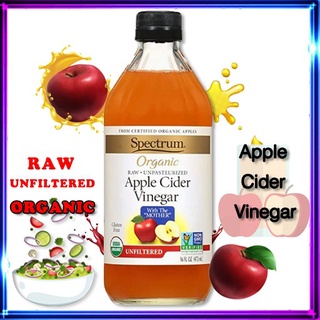 พิเศษ Spectrum ACV น้ำส้มสายชูออร์แกนิคหมักแอปเปิ้ล สเปกตรัม 473 ml. Apple Cider Vinegar คีโต