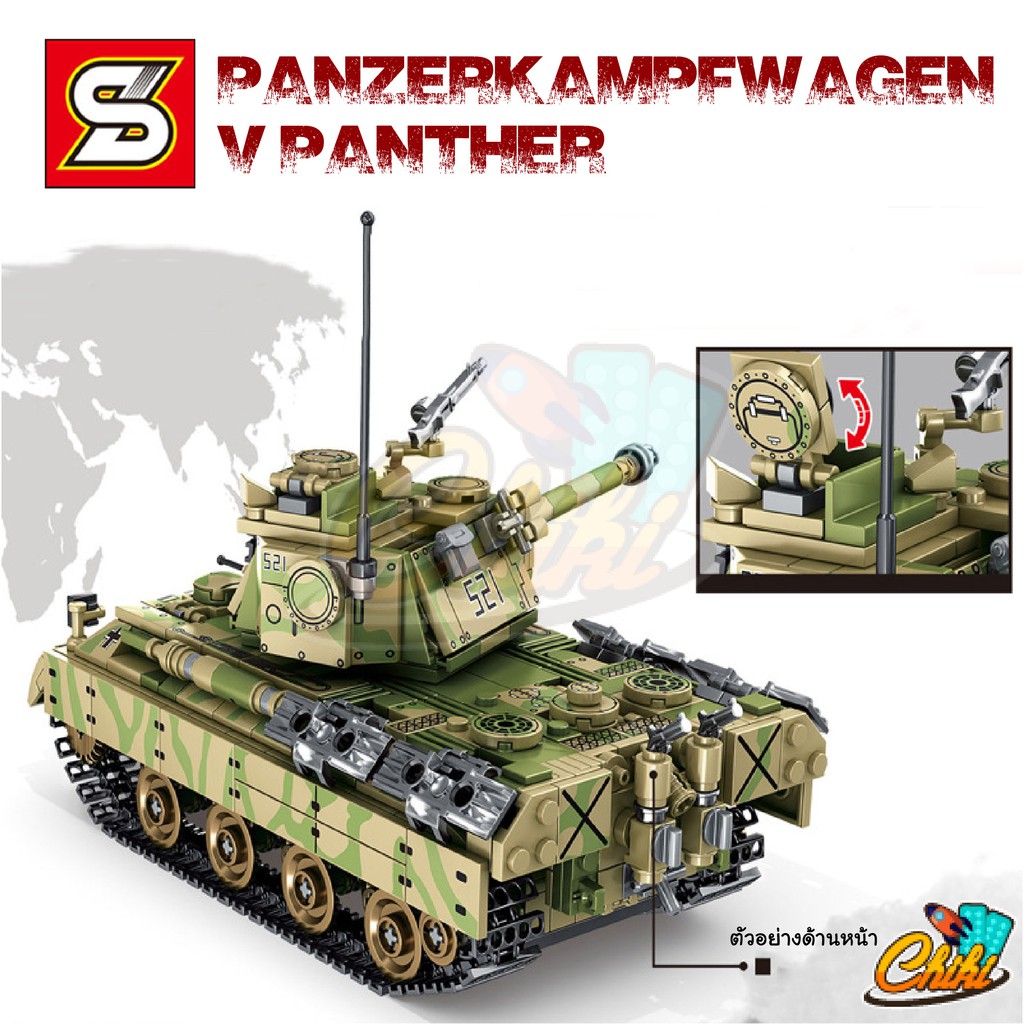 ชุดตัวต่อ-รถถัง-panzerkampfwagen-v-panther-sy0108-จำนวน-858-ชิ้น
