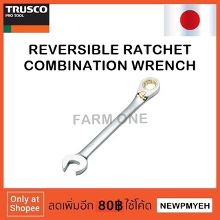 TRUSCO : TGRW-07R (415-9756) REVERSIBLE RATCHET COMBINATION WRENCH ประแจแหวนฟรีปากตาย ปรับซ้ายขวาได้