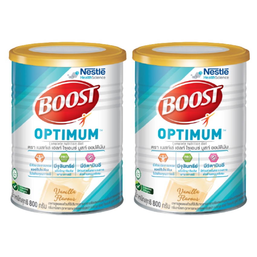 ภาพหน้าปกสินค้าNESTLE BOOST เนสท์เล่ เฮลท์ ไซเอนซ์ บู๊สท์ อาหารเสริมสำหรับผู้สูงอายุ มีเวย์โปรตีน ออฟติมัม 800 กรัม จากร้าน lotuss_official บน Shopee