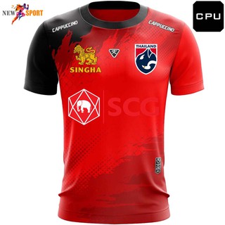 เสื้อฟุตบอล คาปูชิโน K8 โครตถูก พร้อมโลโก้SCG+ช้างศึก+SINGHA