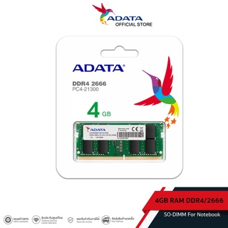 ADATA (แรม) 4GB  RAM รุ่น 4GB RAM DDR4/2666 SO-DIMM For Notebook - (ADT-S26664G19-RGN)