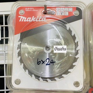 ใบเลื่อยตัดไม้ ใบเลื่อยวงเดือน Makita 6 นิ้ว 24 ฟัน เกรด A-81371