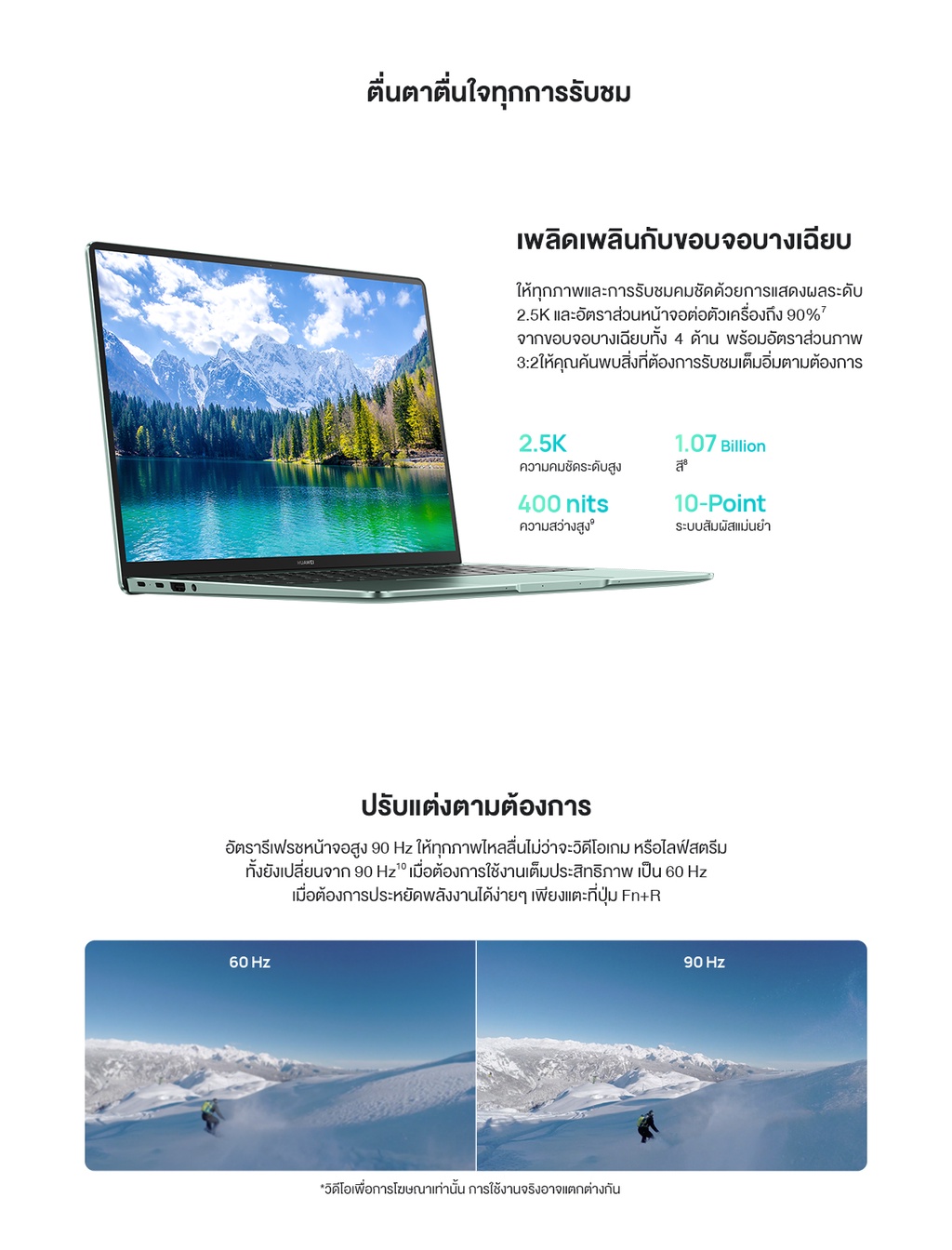 มุมมองเพิ่มเติมของสินค้า HUAWEI MateBook 14s แล็ปท็อป  11th Gen H Series & Touch Screen Intel 2.5K Huawei FullView Display มาพร้อมกับอัตรารีเฟรชหน้าจอ90Hz ร้านค้าอย่างเป็นทาง