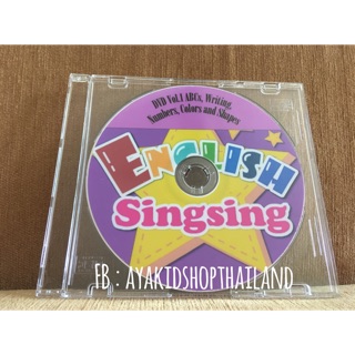 ENGLISH SINGSING VOL.1 DVD สอนภาษาอังกฤษ สำหรับเด็ก ABCs, Writing, Numbers, Colors and Shapes