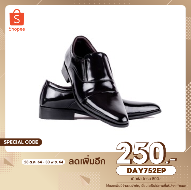 สินค้า รองเท้าหนังแท้คัชชู แบบทางการ ไม่มีเชือก หัวเรียวแหลม สีดำ StepPro Loafer Code 313
