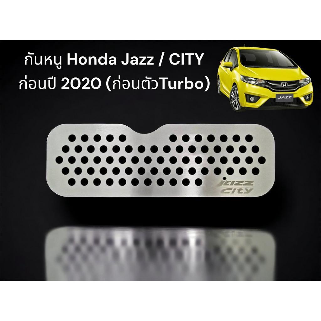 กันหนู-honda-jazz-city-เก่าก่อนตัว-turbo-ปี-2020