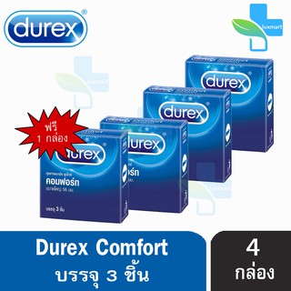 ภาพหน้าปกสินค้าDurex Comfort ดูเร็กซ์ คอมฟอร์ท ขนาด 56 มม บรรจุ 3 ชิ้น [4 กล่อง] ถุงยางอนามัย ผิวเรียบ condom ถุงยาง ที่เกี่ยวข้อง