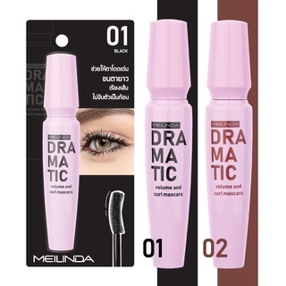 ❤️ Meilinda Dramatic Volume and Curl Mascara เมลินดา ดรามาติค วอลลุ่ม แอนด์ เคิร์ล มาสคาร่า