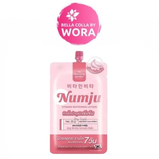 Numju Vitamin Whitening Lotion นัมจู วิตามิน ไวท์เทนนิ่ง โลชั่น [แบบซอง] [1 ซอง]