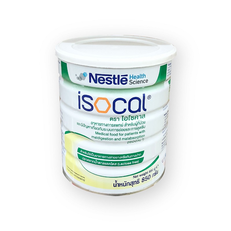 isocal-ไอโซคาล850gอาหารสำหรับผู้ที่ป่วยและผู้ที่มีปัญหาระบบย่อยและการดูดซึม-40513